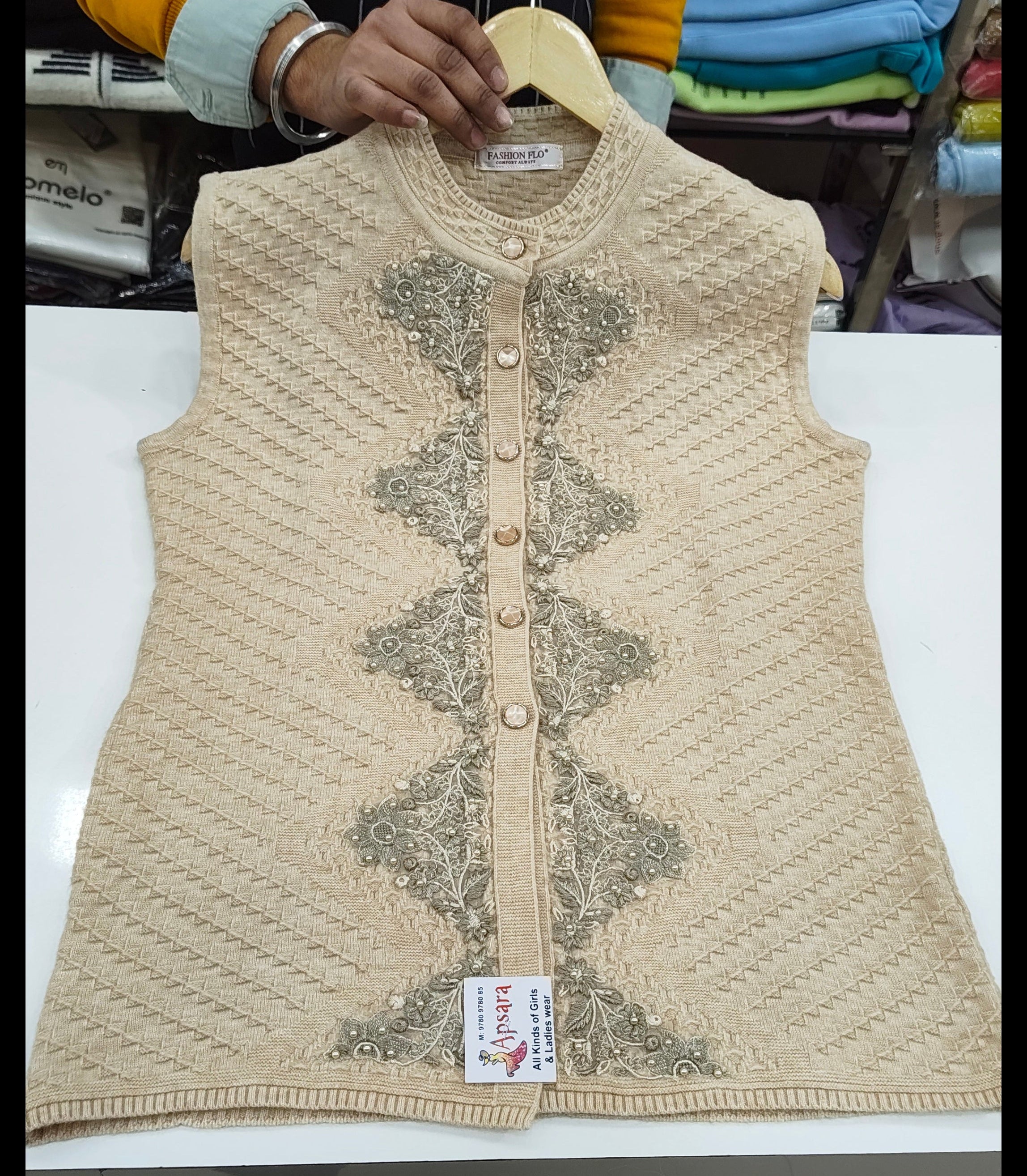 Beige Knitted Sleeveless Cardigan