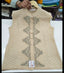 Beige Knitted Sleeveless Cardigan